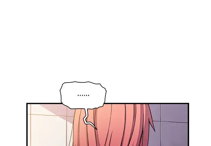 Our Complications Chapter 16 Page 1