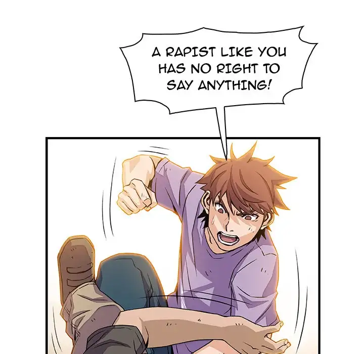 Our Complications Chapter 16 Page 12