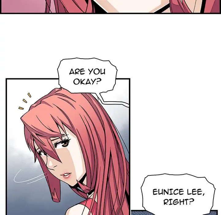Our Complications Chapter 16 Page 17