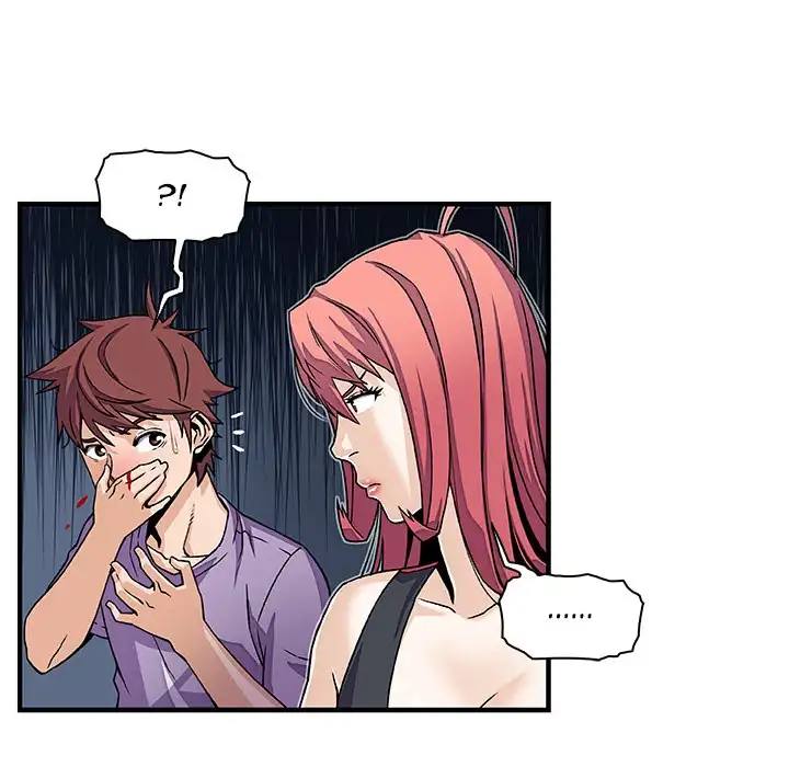 Our Complications Chapter 16 Page 45