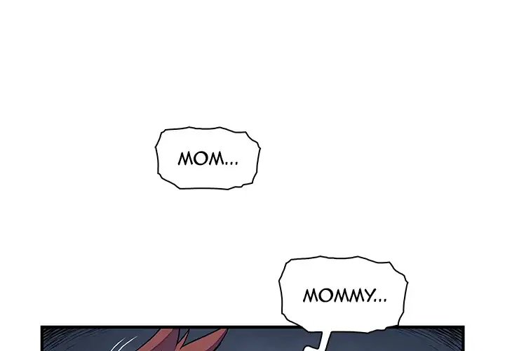 Our Complications Chapter 17 Page 1