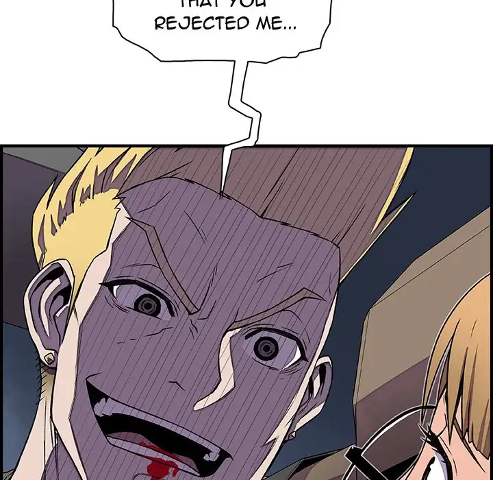 Our Complications Chapter 17 Page 28