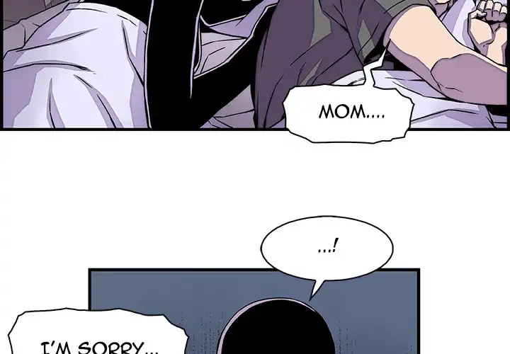 Our Complications Chapter 17 Page 3