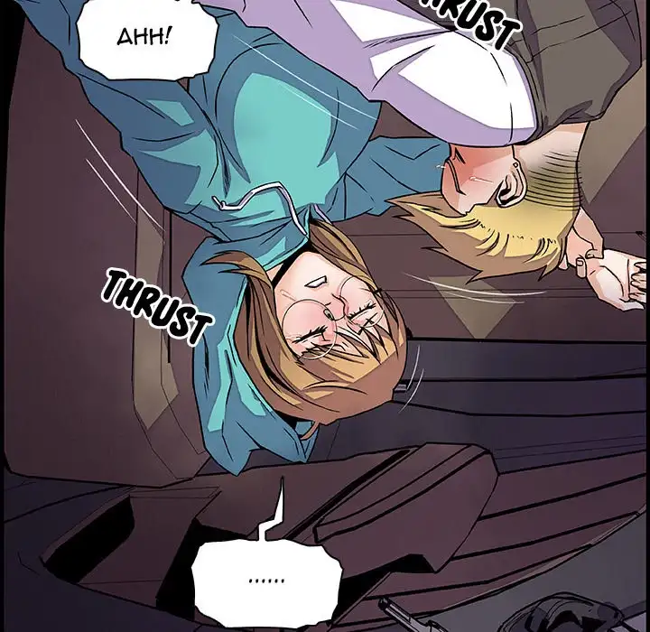 Our Complications Chapter 17 Page 34