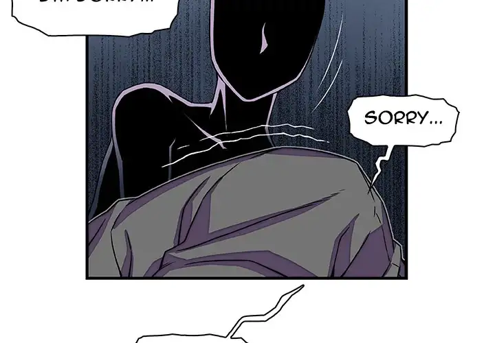 Our Complications Chapter 17 Page 4