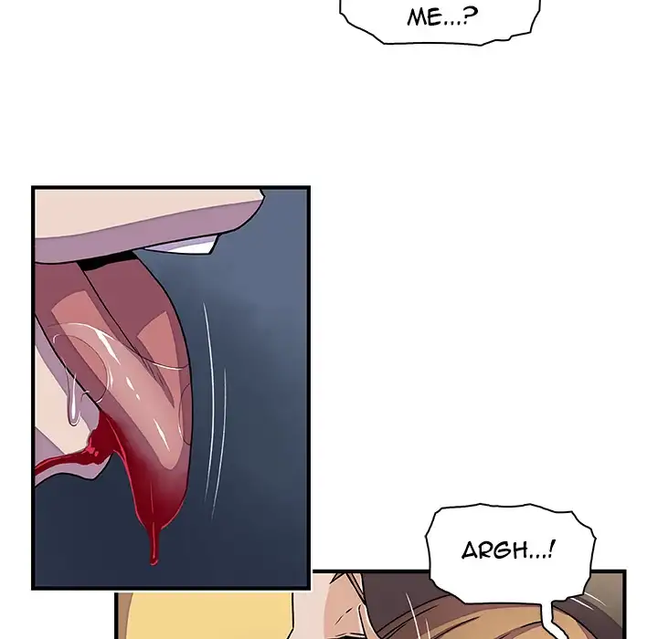 Our Complications Chapter 17 Page 41
