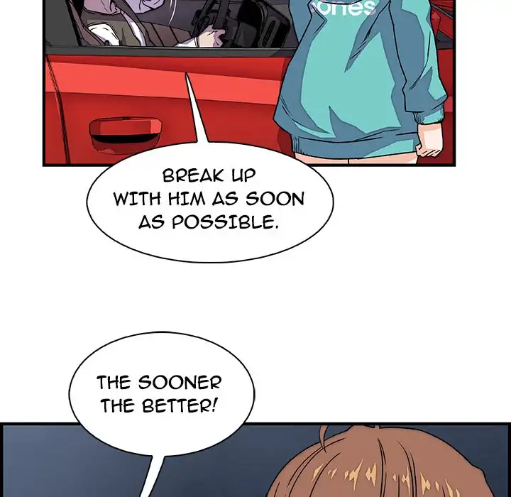 Our Complications Chapter 17 Page 57