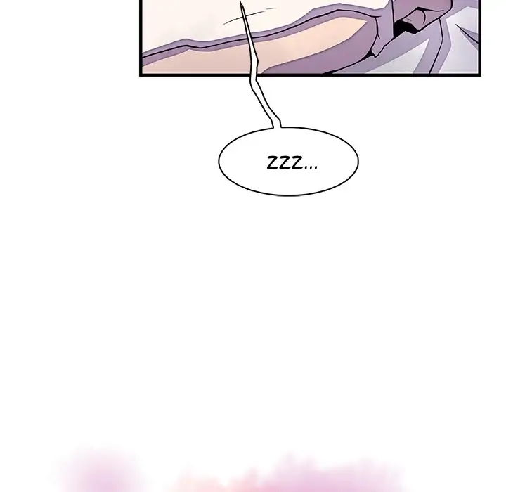 Our Complications Chapter 17 Page 8