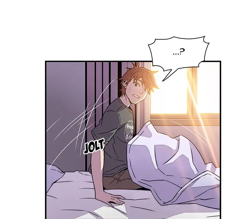 Our Complications Chapter 17 Page 83