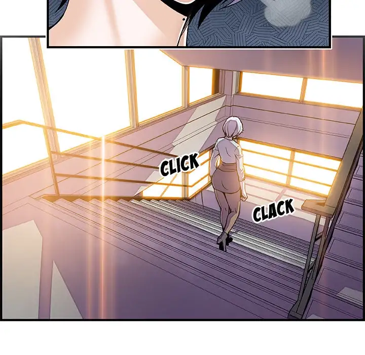 Our Complications Chapter 18 Page 12