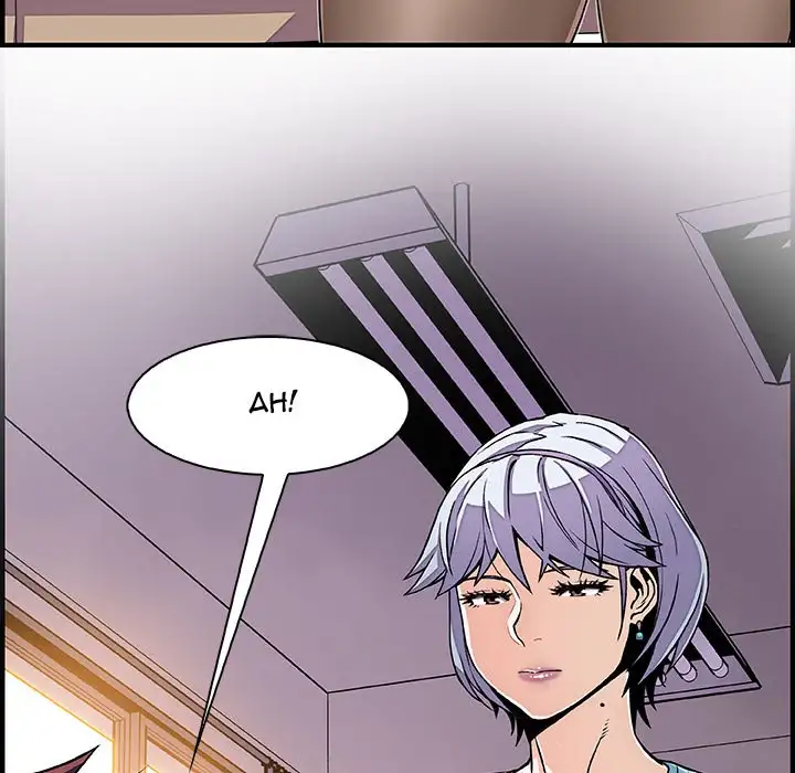 Our Complications Chapter 18 Page 25