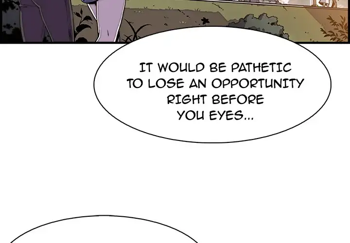 Our Complications Chapter 18 Page 3