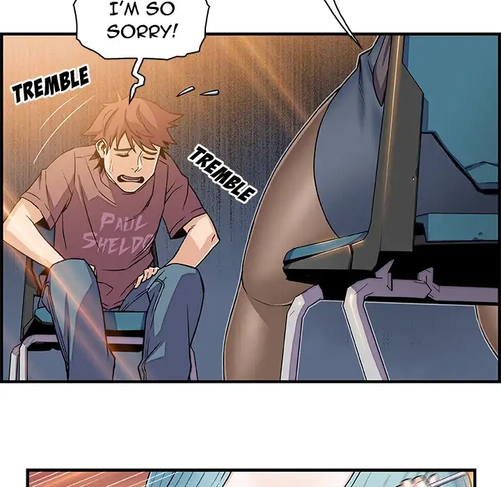 Our Complications Chapter 18 Page 51