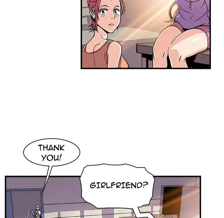 Our Complications Chapter 18 Page 60