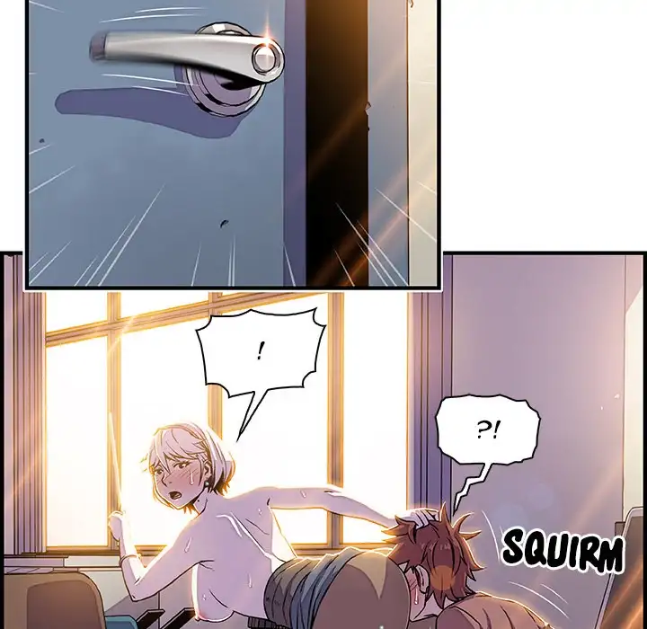 Our Complications Chapter 19 Page 19
