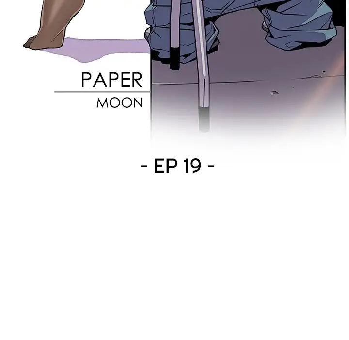 Our Complications Chapter 19 Page 25