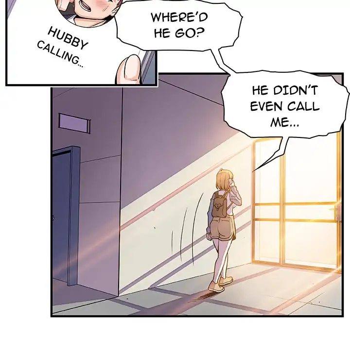 Our Complications Chapter 19 Page 33