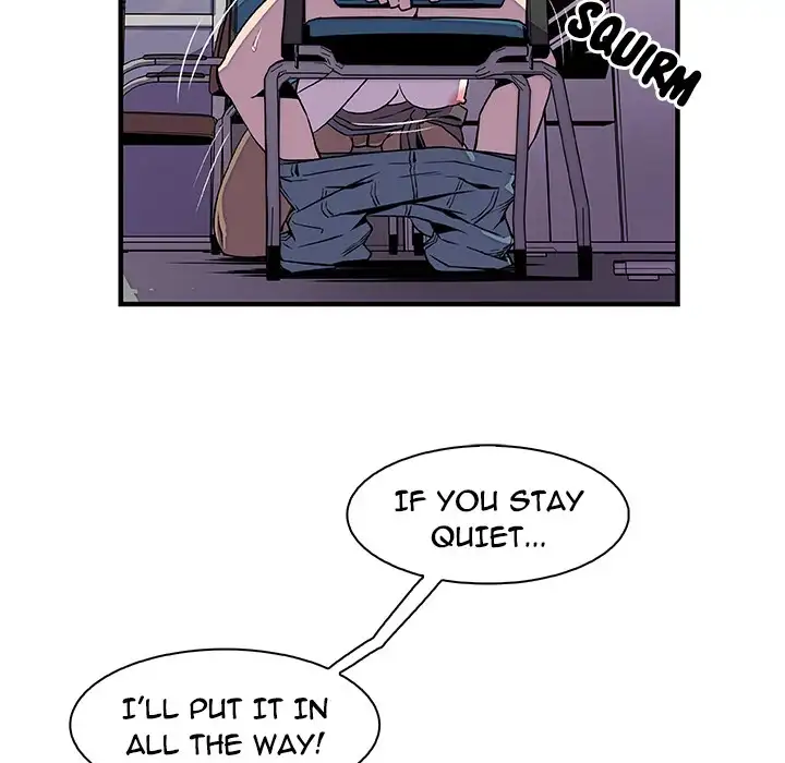 Our Complications Chapter 19 Page 42