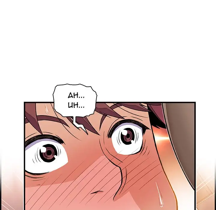 Our Complications Chapter 19 Page 5