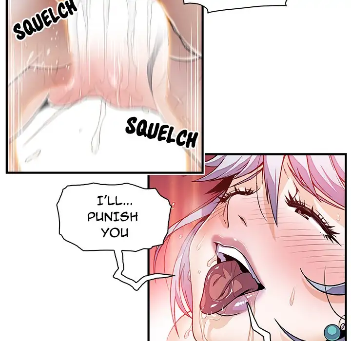 Our Complications Chapter 20 Page 5
