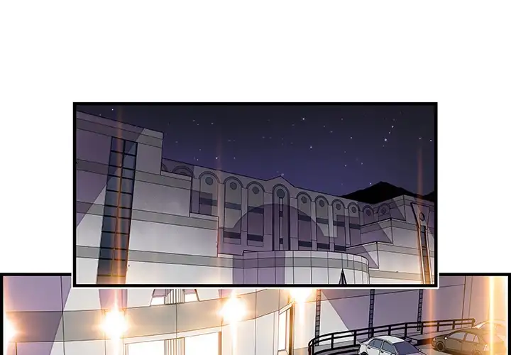Our Complications Chapter 21 Page 1