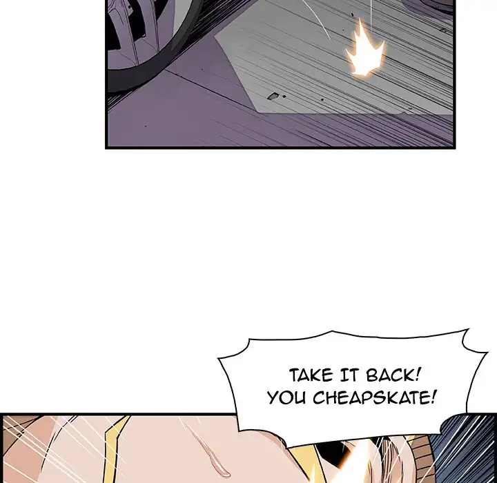 Our Complications Chapter 21 Page 10