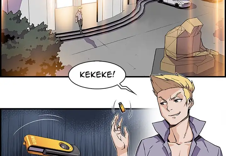 Our Complications Chapter 21 Page 2