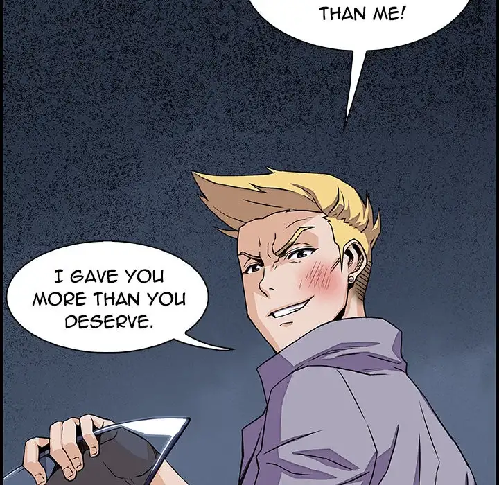 Our Complications Chapter 21 Page 21