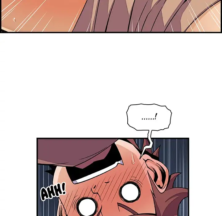 Our Complications Chapter 21 Page 47