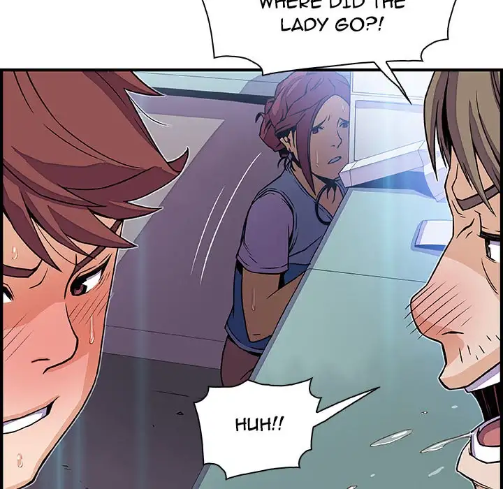 Our Complications Chapter 21 Page 72