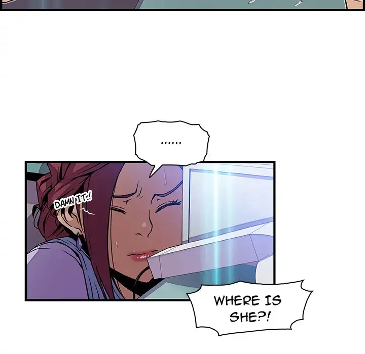 Our Complications Chapter 21 Page 73