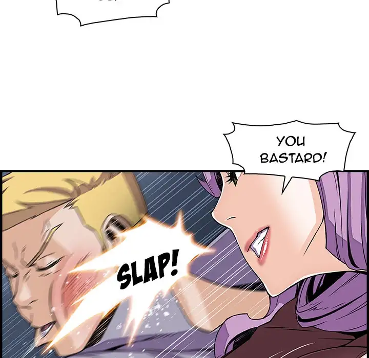 Our Complications Chapter 21 Page 8