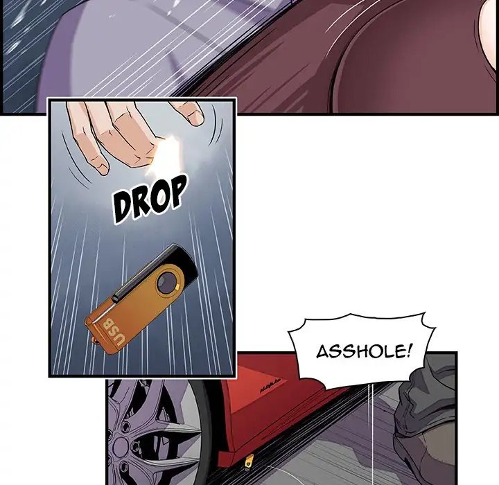 Our Complications Chapter 21 Page 9
