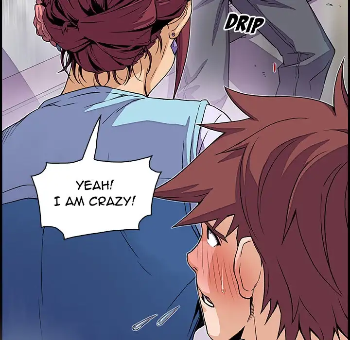 Our Complications Chapter 22 Page 10