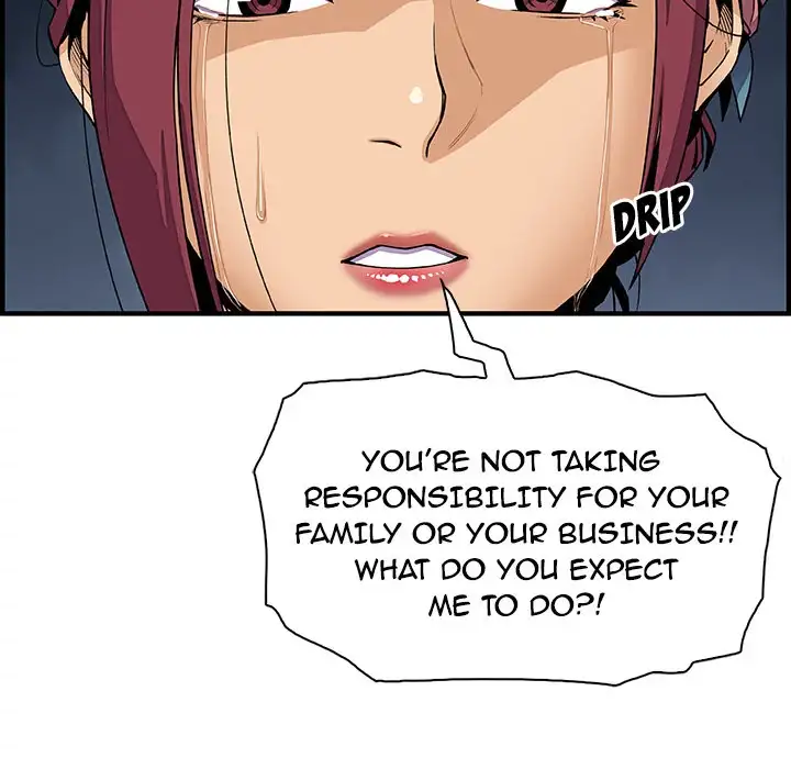 Our Complications Chapter 22 Page 12