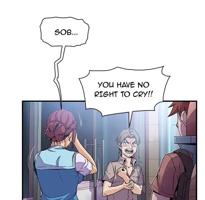 Our Complications Chapter 22 Page 13