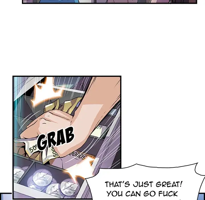 Our Complications Chapter 22 Page 14