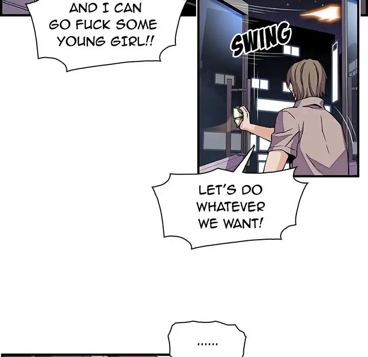 Our Complications Chapter 22 Page 16