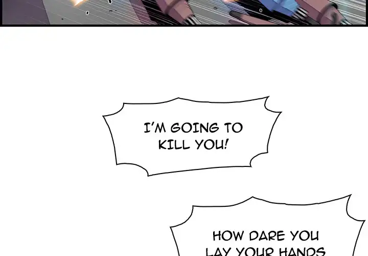 Our Complications Chapter 22 Page 2