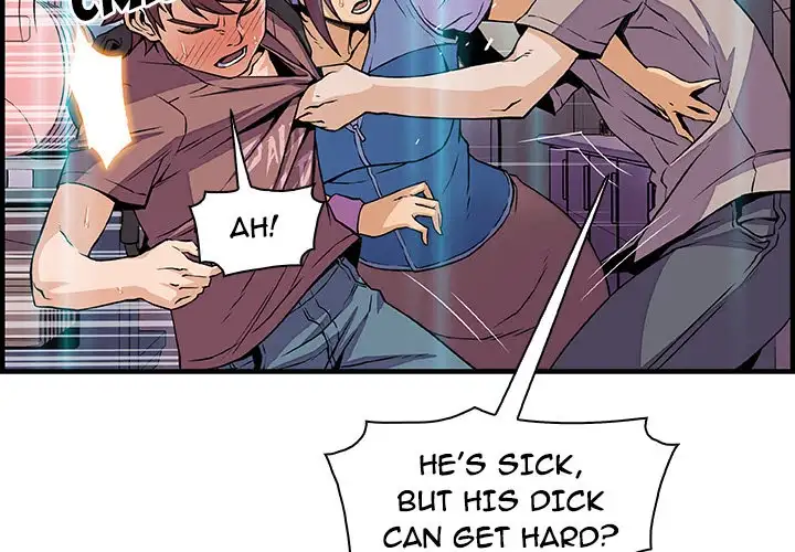 Our Complications Chapter 22 Page 4