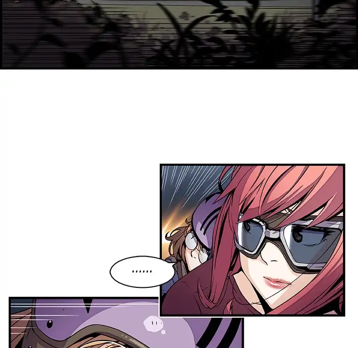 Our Complications Chapter 23 Page 20