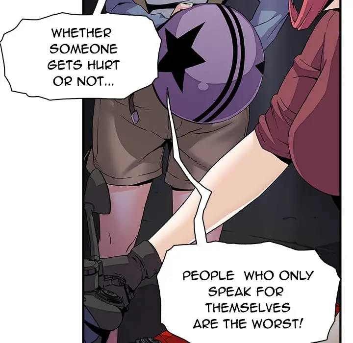 Our Complications Chapter 23 Page 51