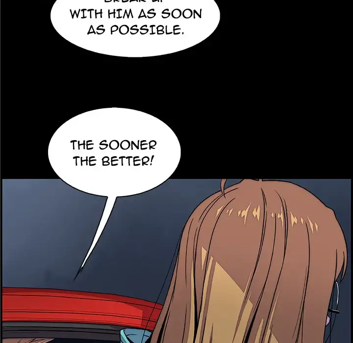 Our Complications Chapter 23 Page 6
