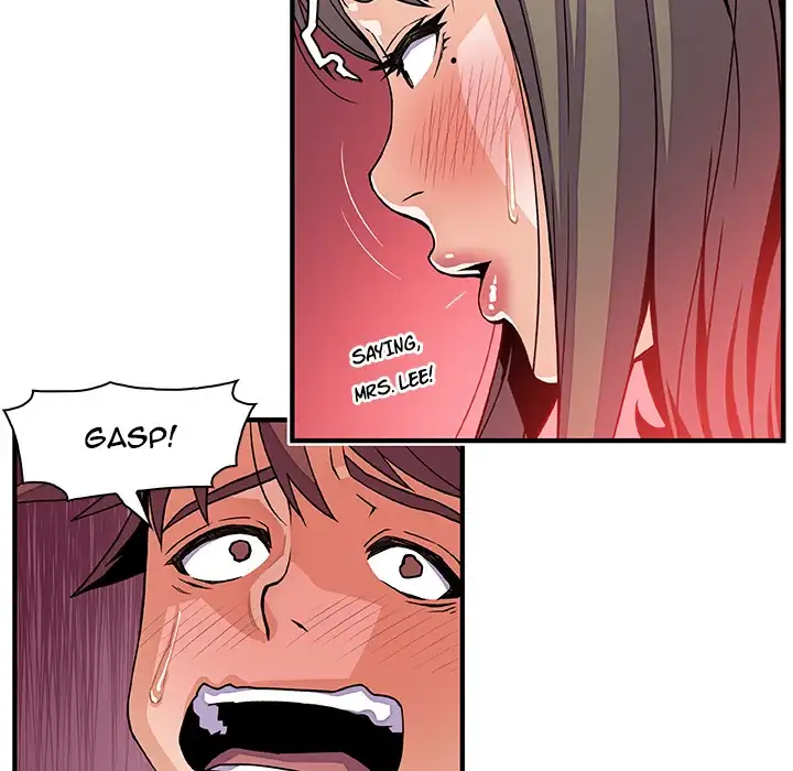 Our Complications Chapter 23 Page 69