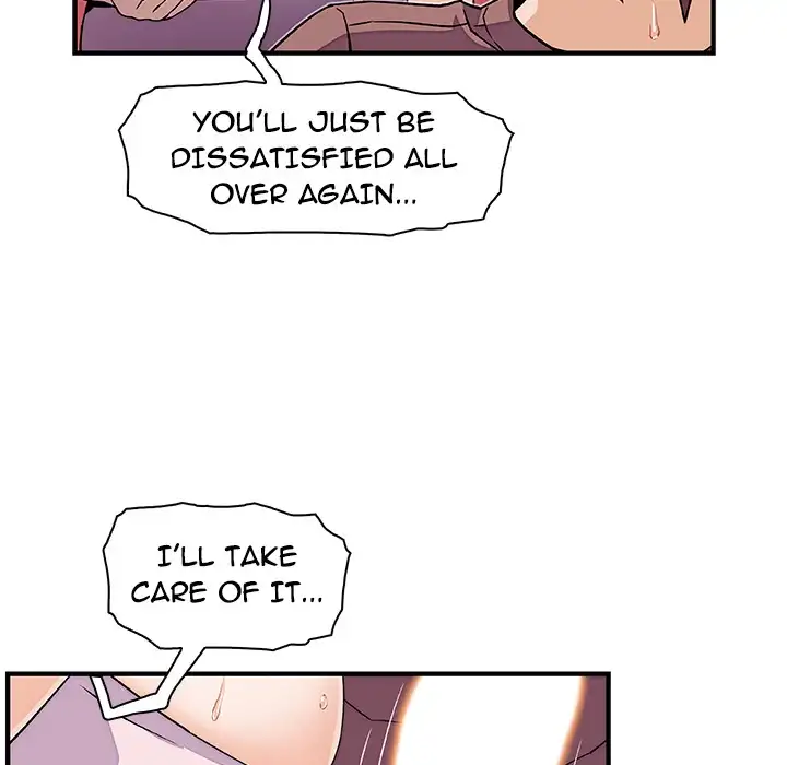 Our Complications Chapter 23 Page 79