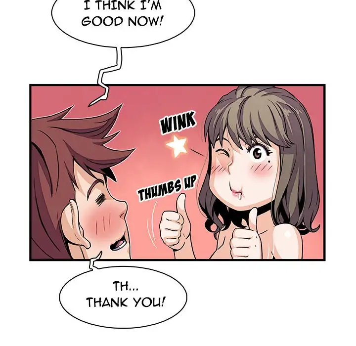 Our Complications Chapter 25 Page 29