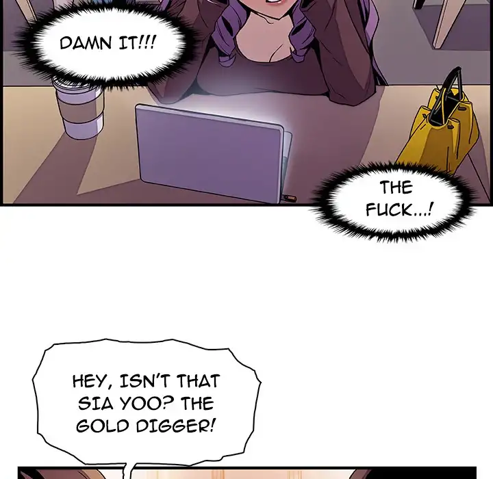 Our Complications Chapter 25 Page 52