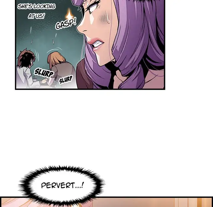 Our Complications Chapter 25 Page 55