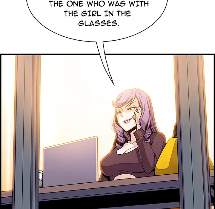 Our Complications Chapter 25 Page 82