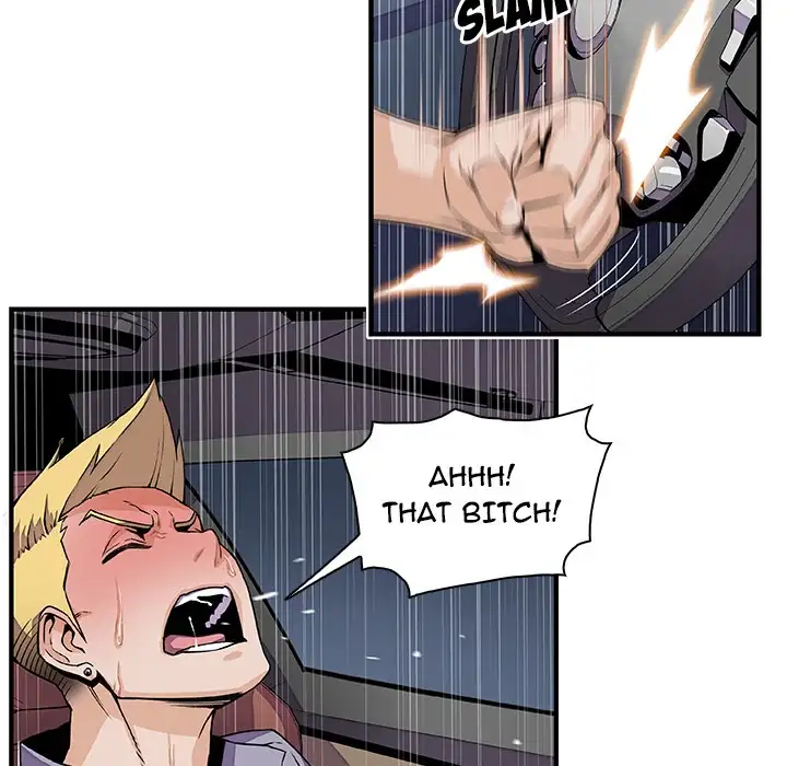 Our Complications Chapter 26 Page 16